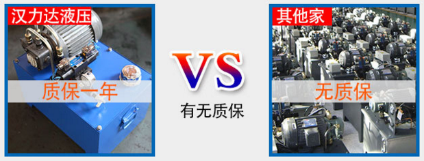 有無(wú)質(zhì)保